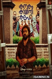 Kanakam Kaamini Kalaham (2021) Malayalam Movie
