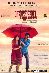 Kannai Nambathey (2023) Tamil Full Movie