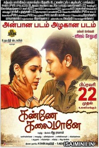 Kanne Kalaimaane (2019) Tamil Full Movie
