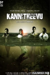 Kannitheevu (2023) Tamil Full Movie