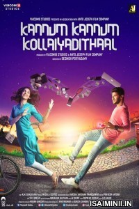 Kanulu Kanulanu Dhochaayante (2020) Telugu Full Movie