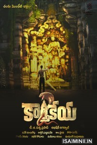 Karthikeya 2 (2022) Telugu Full Movie