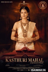 Kasthuri Mahal (2022) Kannada Movie
