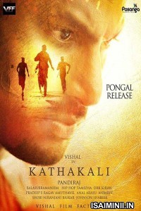 Kathakali (2016) Telugu Full Movie