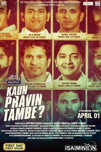 Kaun Pravin Tambe (2022) Tamil Full Movie