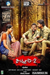 Kazhugu 2 (2019) Tamil Full Movie