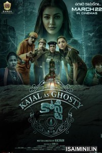 Khosty (2023) Telugu Full Movie