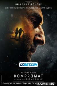Kompromat (2022) Tamil Dubbed1