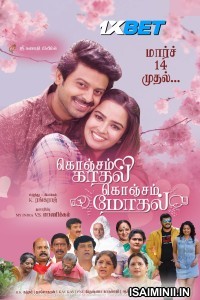 Konjam Kadhal Konjam Modhal (2025) Tamil Movie