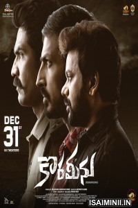 Korameenu (2022) Telugu Full Movie