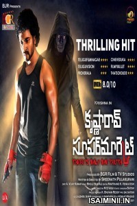 Krishnarao Supermarket (2019) Telugu Full Movie