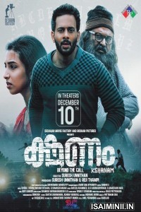 Kshanam (2021) Malayalam Movie