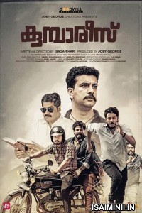 Kumbarees (2020) Malayalam Movie