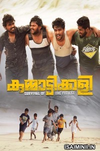 Kummattikali (2025) Malayalam Movie