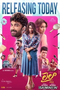 Laila (2025) Malayalam Movie