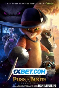 Le Chat Potte 2 la derniere quete (2022) Tamil Dubbed