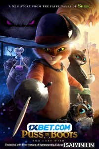 Le Chat Potte 2 la derniere quete (2022) Telugu Dubbed