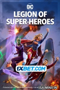 Legion Of Super Heroes (2023) Telugu Dubbed