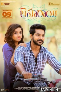 Leharaayi (2022) Telugu Full Movie