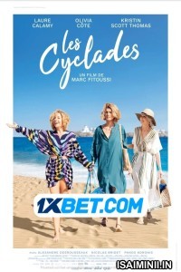 Les Cyclades (2022) Telugu Dubbed