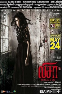 Lisaa (2019) Telugu Full Movie