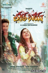 Local Boy (2020) Telugu Full Movie