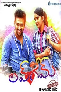 Love Game (2019) Telugu Full Movie