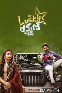 Lucky Lakshman (2022) Malayalam Movie