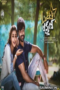 Lucky Lakshman (2022) Tamil Full Movie