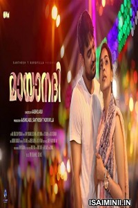 Maayanadhi (2022) Tamil Full Movie