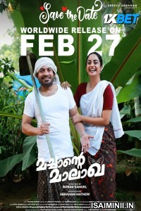 Machante Malakha (2025) Malayalam Movie