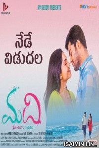 Madhi (2022) Telugu Full Movie