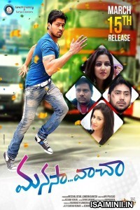 Manasa Vaacha (2019) Telugu Full Movie