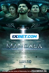 Mandala The UFO Incident (2023) Kannada Movie