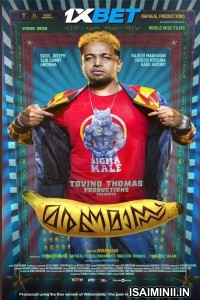Maranamass (2025) Malayalam Movie