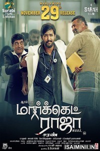 Market Raja MBBS (2019) Tamil Full Movie