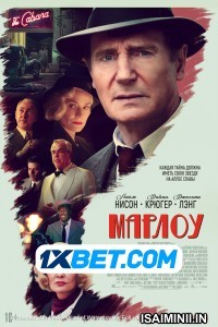Marlowe (2023) Tamil Dubbed