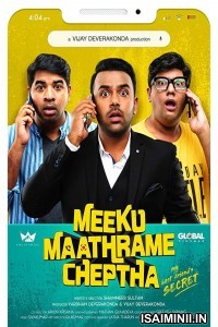 Meeku Maathrame Cheptha (2019) Telugu Full Movie