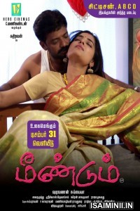 Meendum (2021) Tamil Full Movie