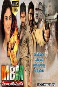 Mera Bharath Mahan (2019) Telugu Full Movie