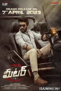Meter (2023) Telugu Full Movie