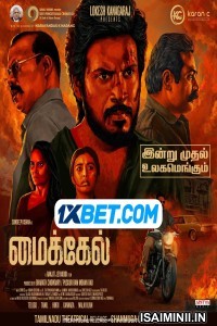 Michael (2023) Telugu Full Movie
