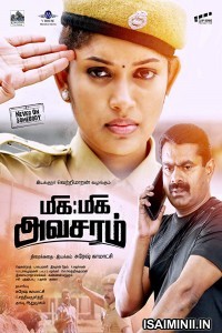 Miga Miga Avasaram (2019) Tamil Full Movie