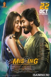 Missing (2021) Telugu Full Movie