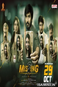 Missing Search vs Revenge (2021) Telugu Full Movie