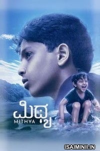 Mithya (2025) Kannada Movie