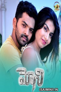 Moni (2018) Telugu Full Movie