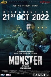 Monster (2022) Malayalam Movie