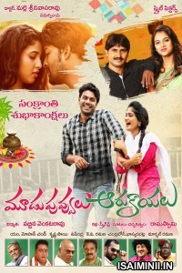 Moodu Puvvulu Aaru Kayalu (2018) Telugu Full Movie