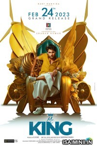 Mr King (2023) Telugu Full Movie